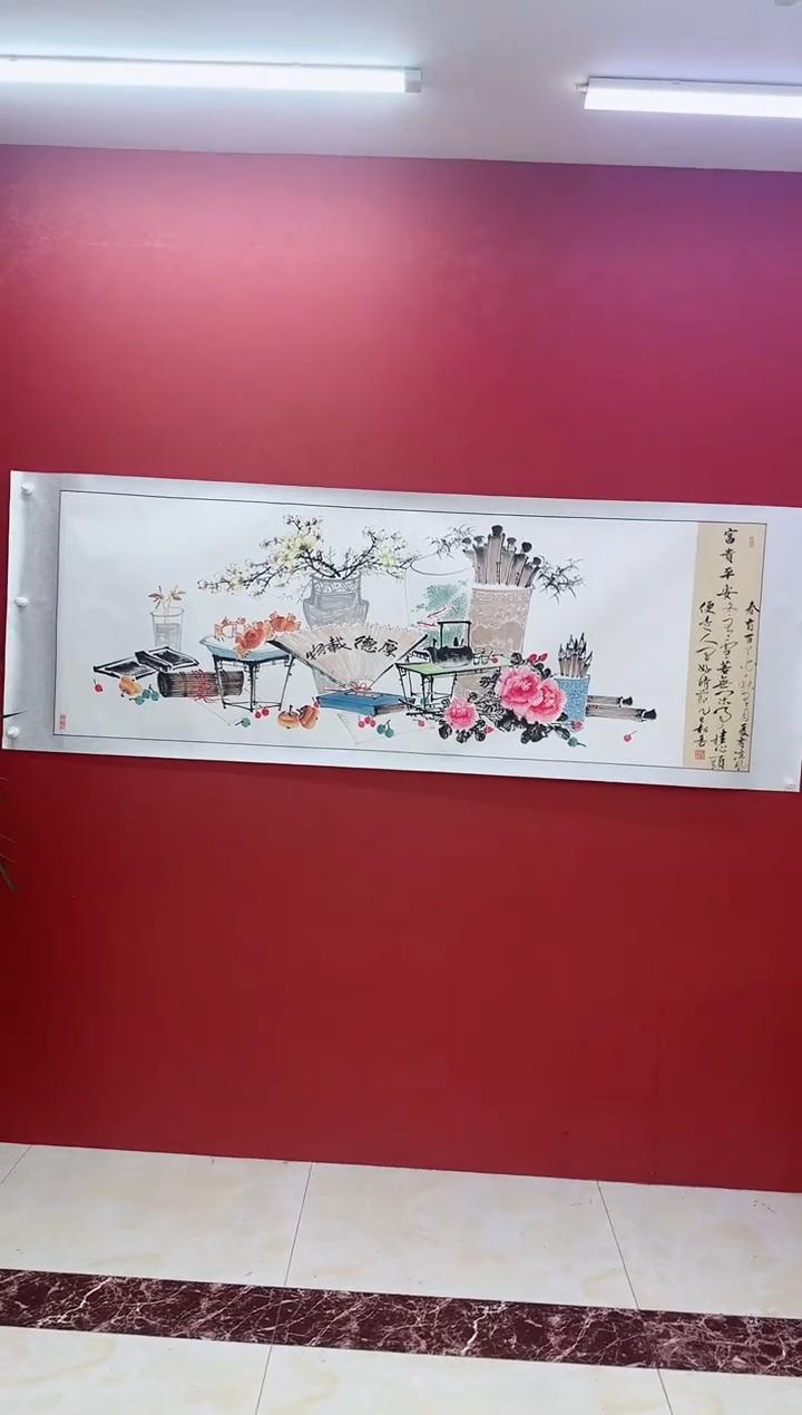 国画陈松芳《清供画》带证书带礼盒