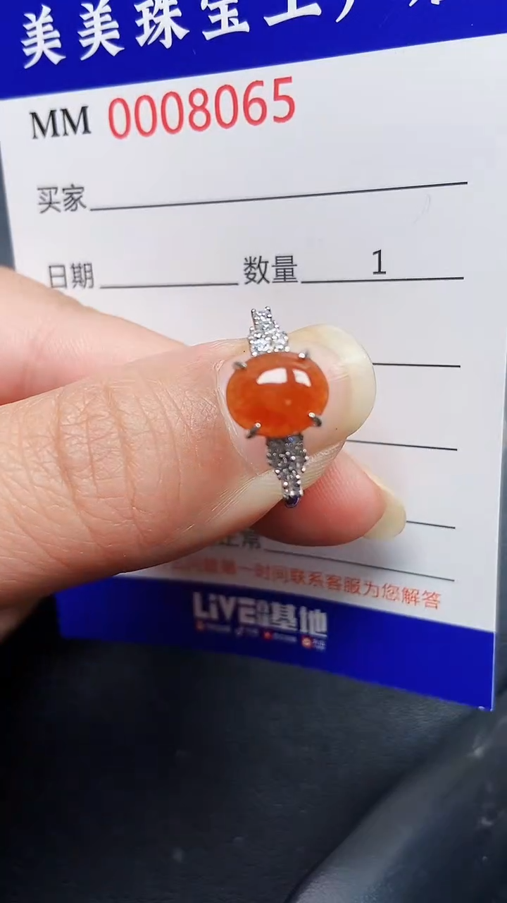 颈饰银S925镶嵌翡翠8065