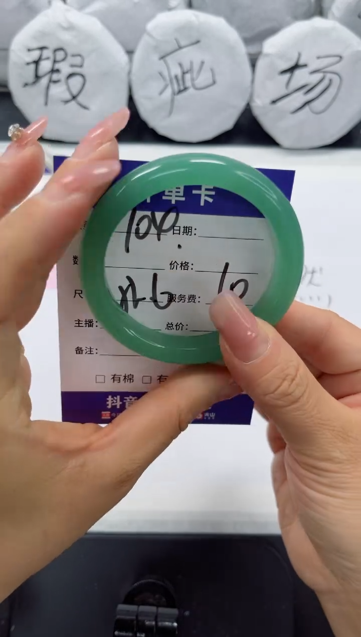 未镶嵌手镯石英质玉104-52.6