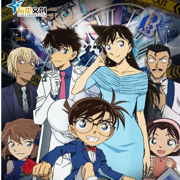 双11浮浮【椰椰兔推荐】辰星文创柯南盲盒色纸