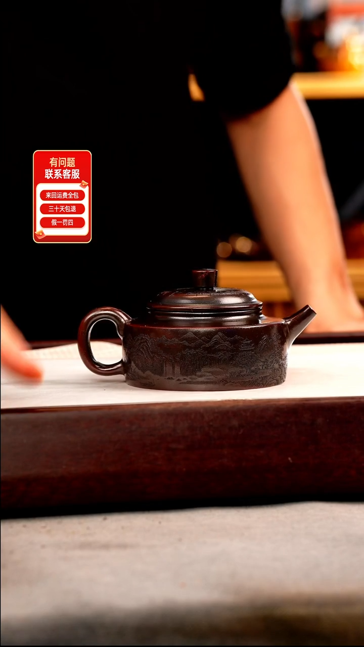 茶壶紫砂铁血红砂 扁德钟 刻绘