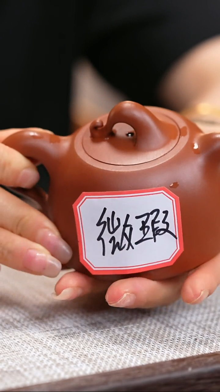 茶壶紫砂…*小煤窑朱泥   微瑕大浪淘沙