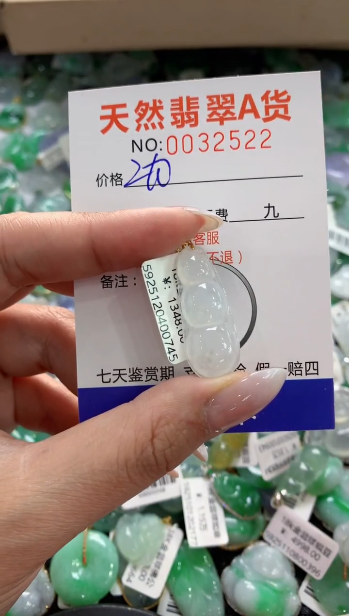 颈饰18K金镶嵌翡翠1111111111111111