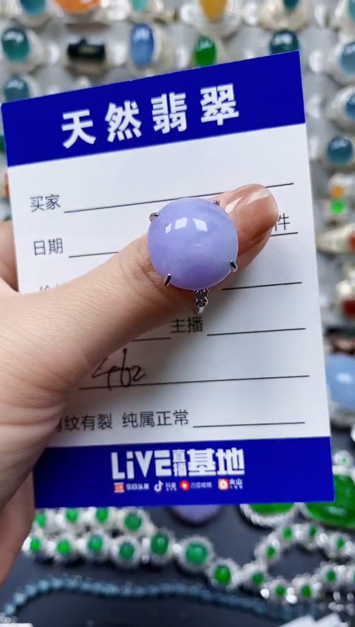 【闪购商品】翡翠戒指银S925镶嵌0462