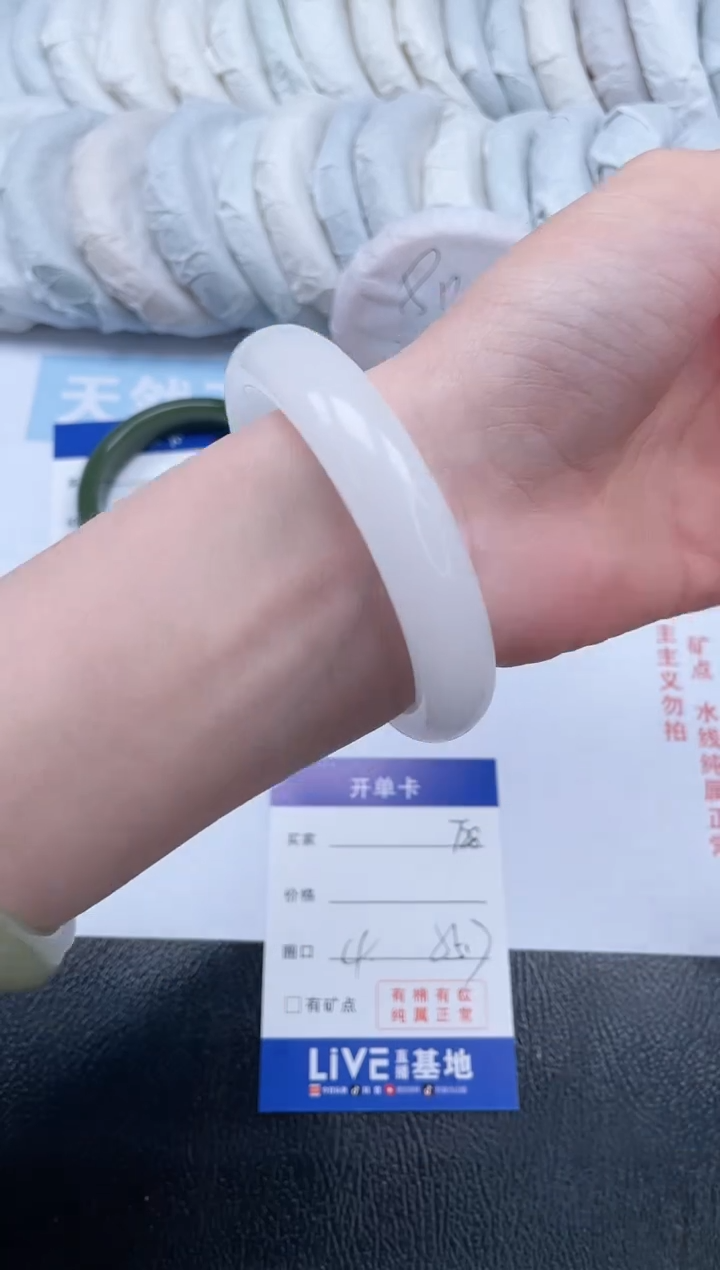 【闪购商品】石英质玉手镯未镶嵌T28-55.7