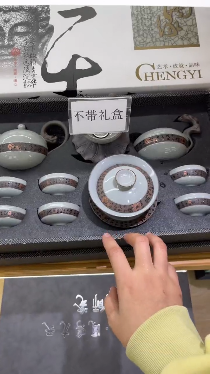 【闪购商品】岩传陶瓷 岩传陶瓷@-