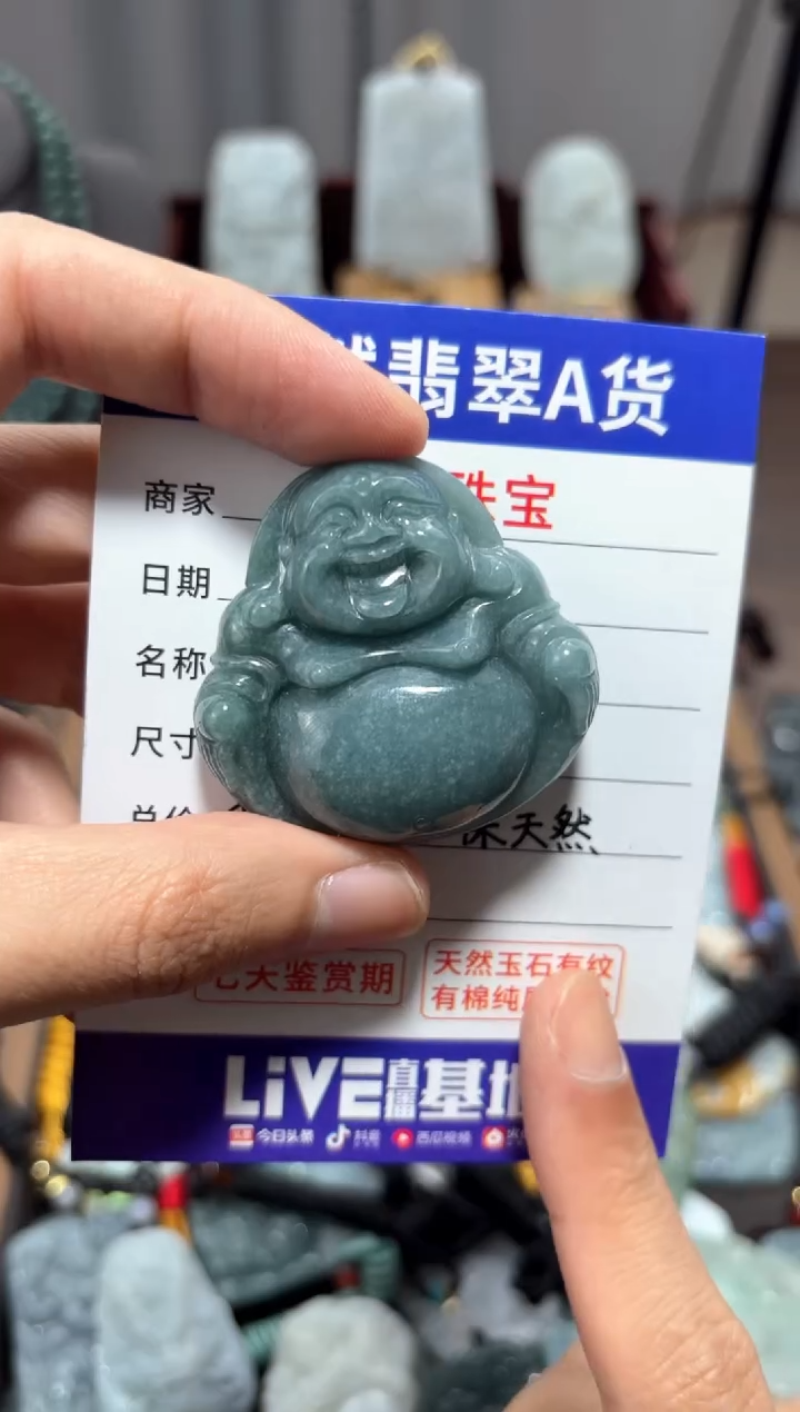 【闪购商品】翡翠未镶嵌颈饰翡翠 未镶嵌 颈饰