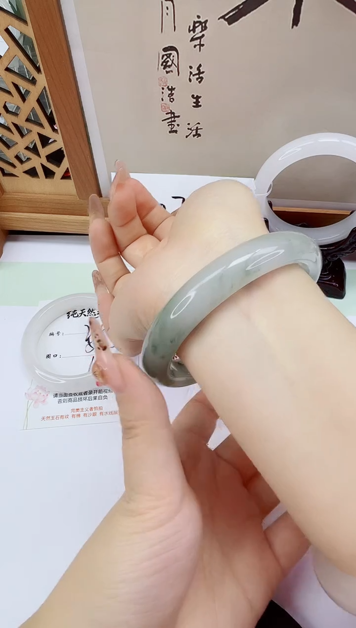 未镶嵌手镯石英质玉244-62/63