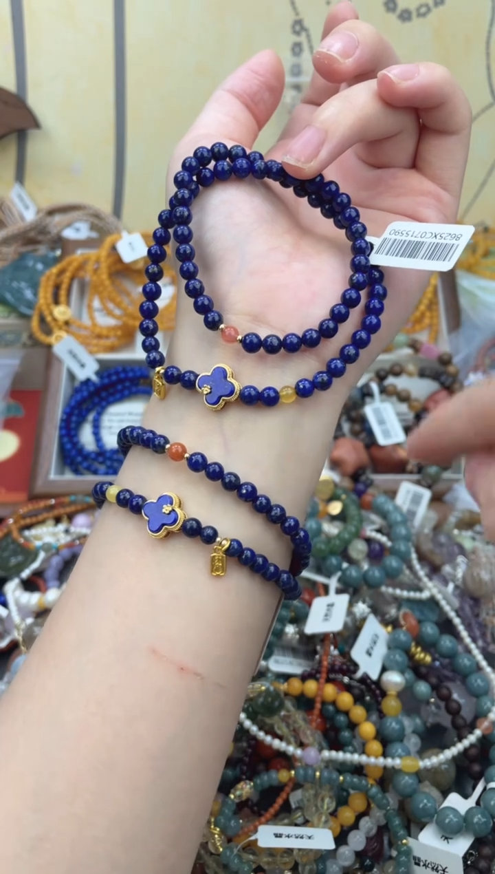 手饰青金石未镶嵌114