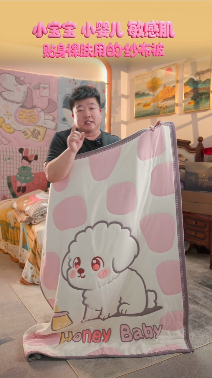 棉花小奶狗粉-120x150