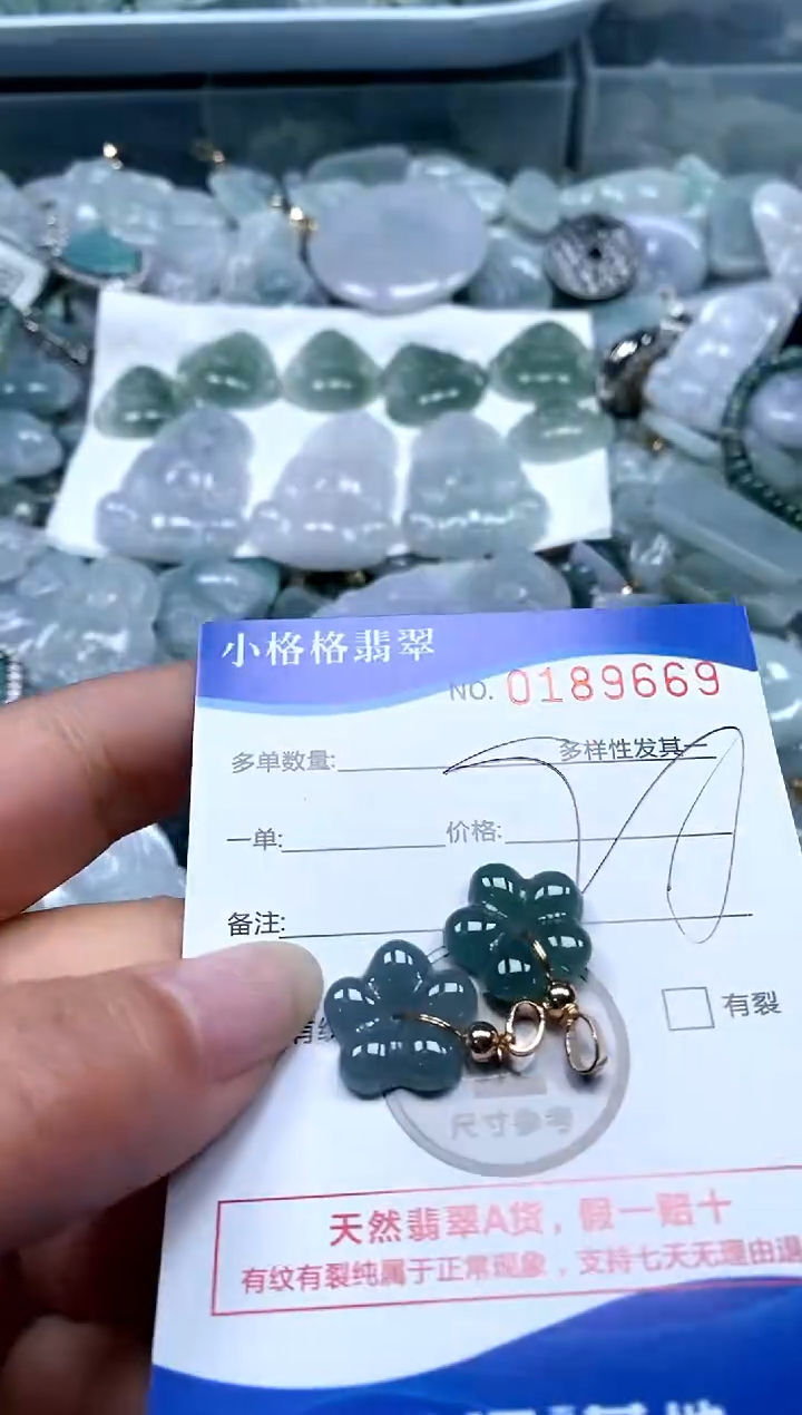 【闪购商品】翡翠颈饰未镶嵌闪购商品0189669