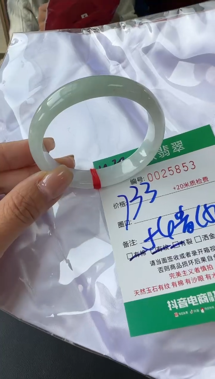 未镶嵌手镯翡翠A货手镯