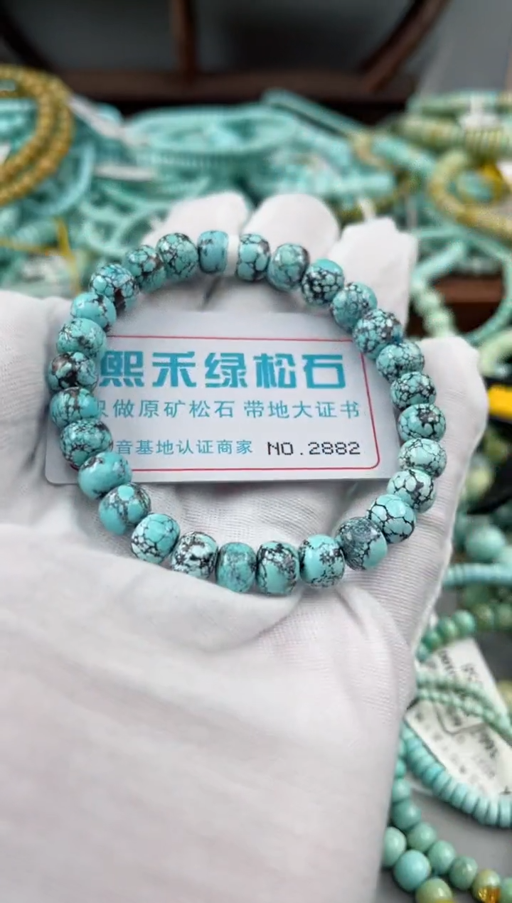 未镶嵌绿松石松石2882