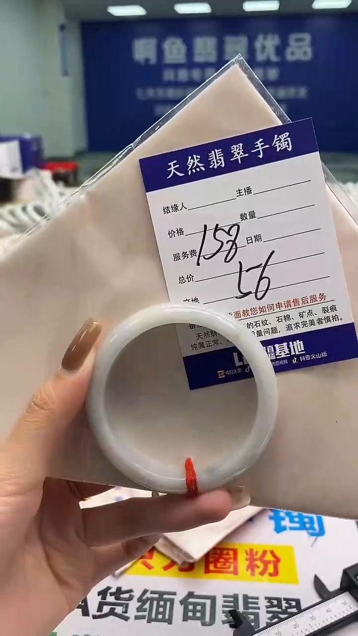 翡翠手镯未镶嵌0010
