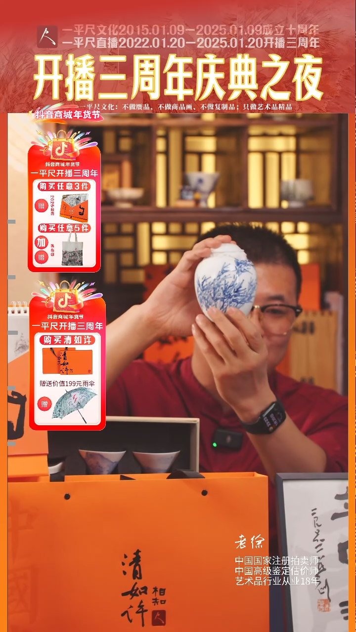 【闪购商品】书法刘船老师纯手绘茶叶罐