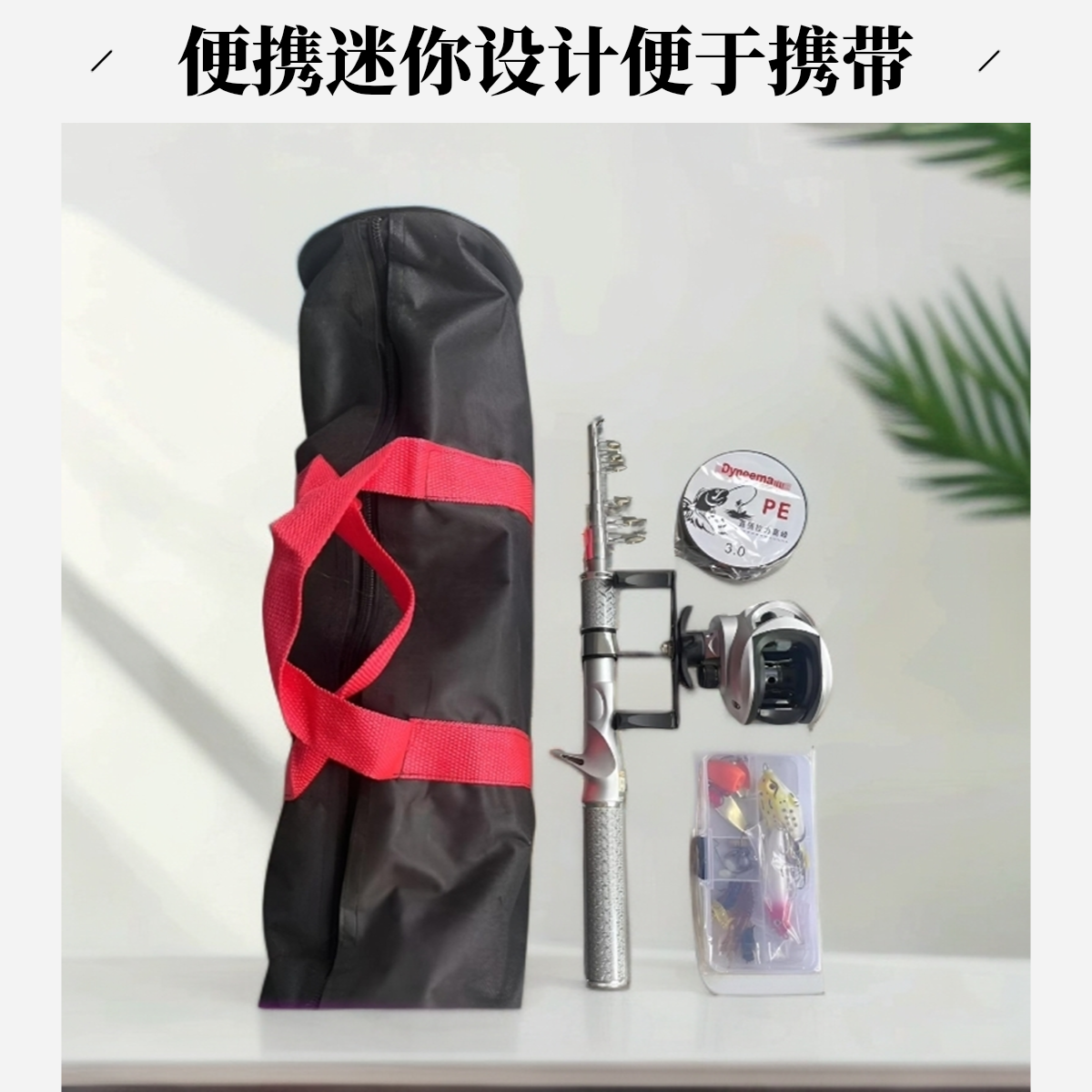 便携式迷你伸缩路亚竿纺车轮路滑套装枪柄水滴轮路亚杆新手钓鱼竿