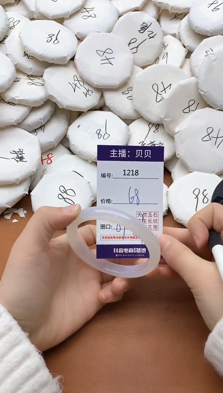 【闪购商品】玛瑙/玉髓手镯未镶嵌1218