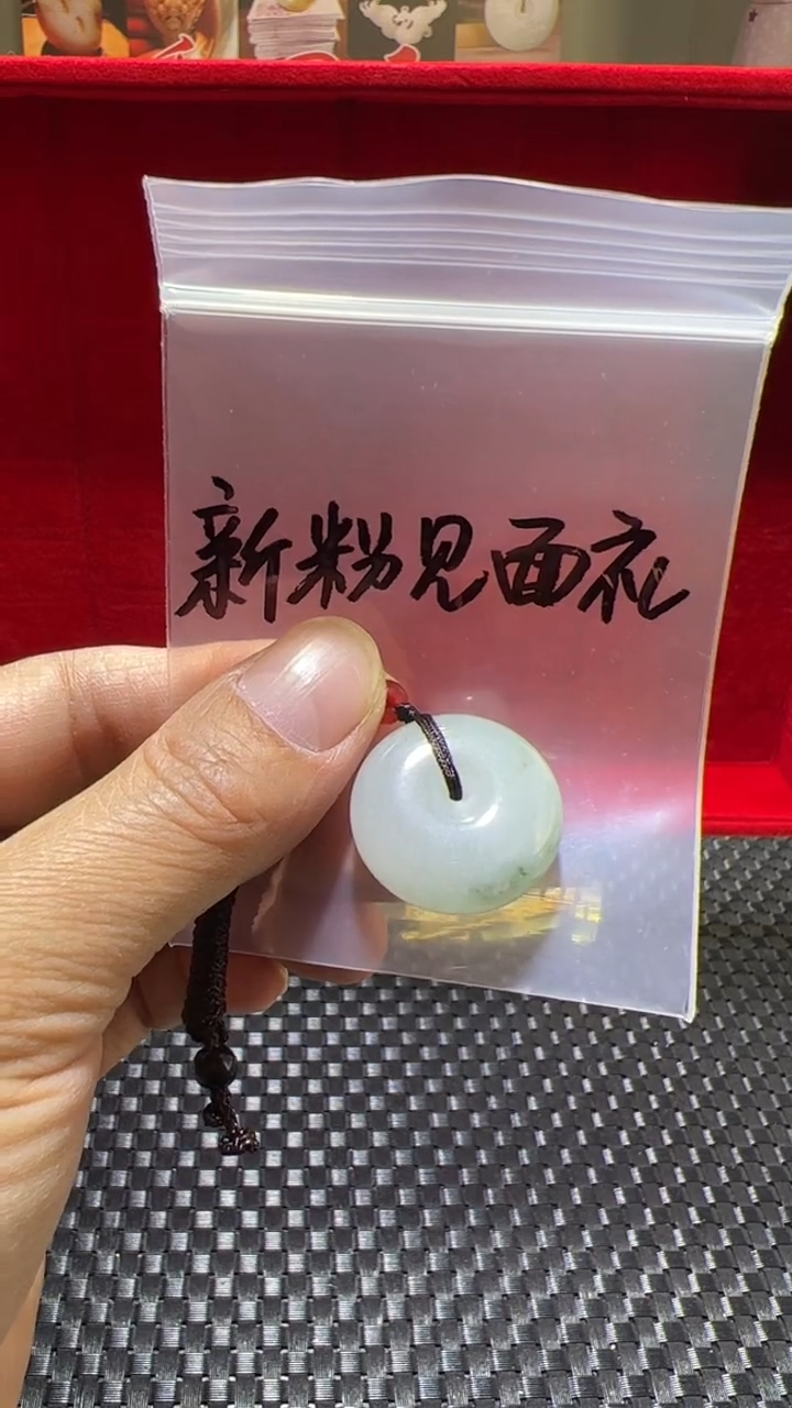 吊坠(不含链)未镶嵌石英质玉木**屋天山翠 多样性随机发货