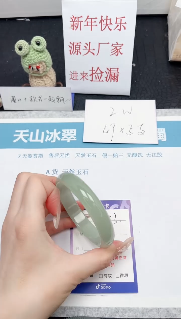 【闪购商品】石英质玉手镯未镶嵌53-62.3