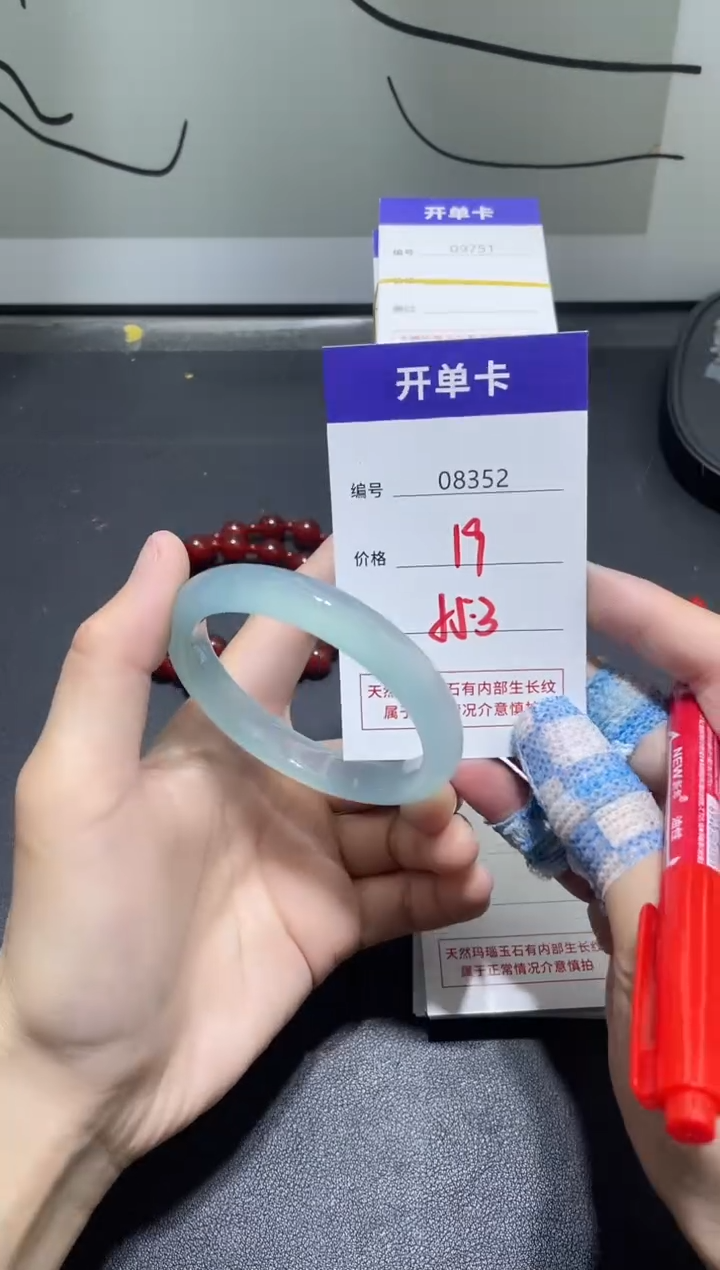 手镯玛瑙/玉髓未镶嵌8352