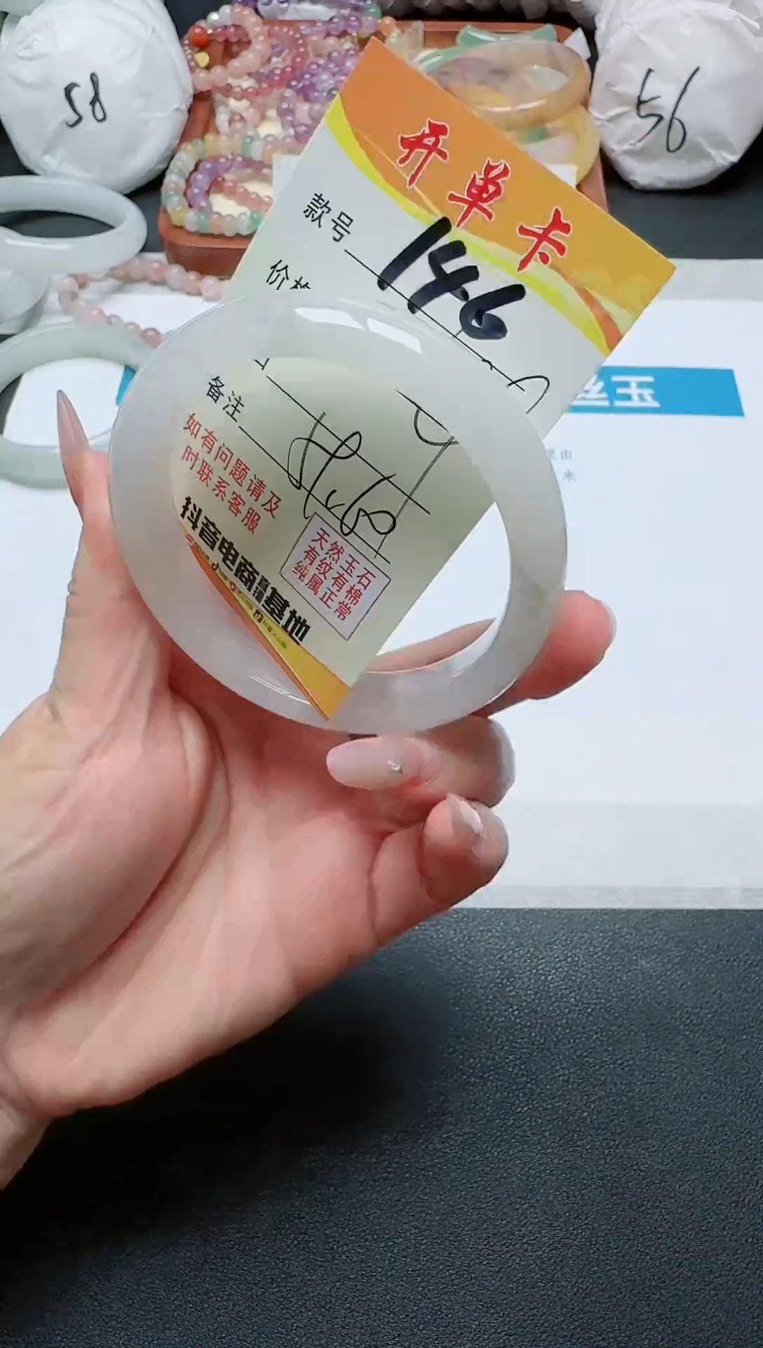 【闪购商品】石英质玉手镯未镶嵌146