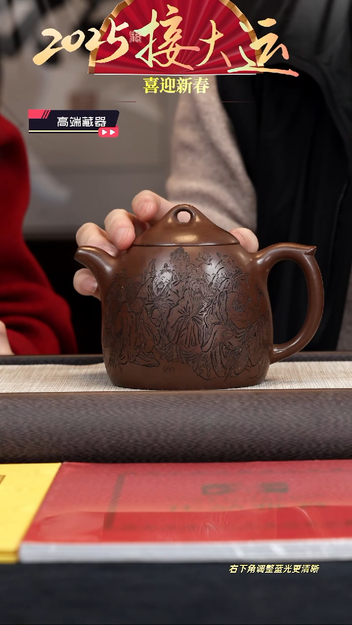 【闪购商品】紫砂茶壶【k093】秦权