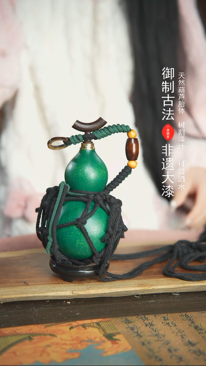 【闪购商品】334号精品大漆酒葫芦防腐防渗装水茶酒