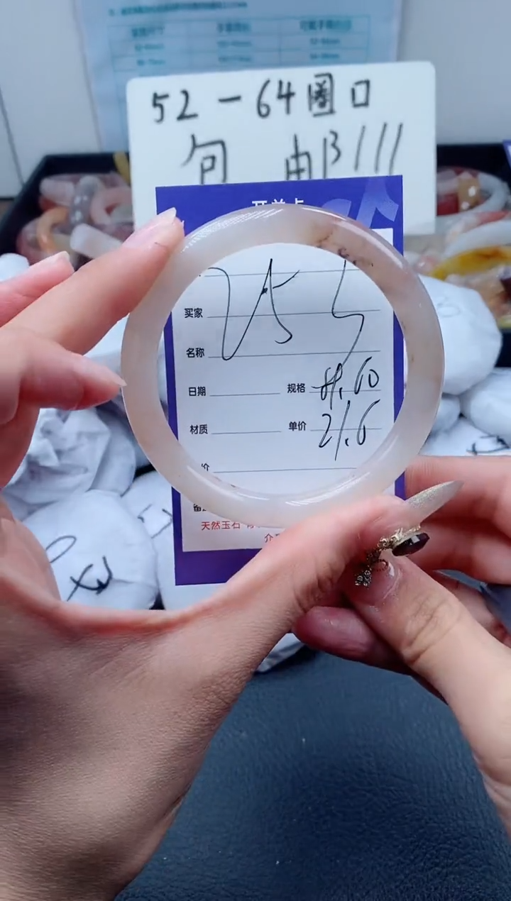 【闪购商品】石英质玉（金丝玉）手镯未镶嵌253-59