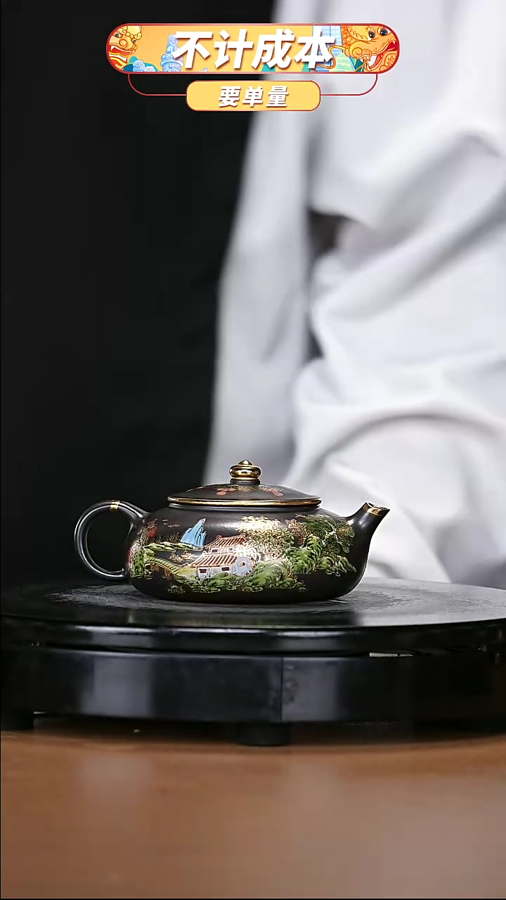 【闪购商品】宜兴原矿高端紫砂