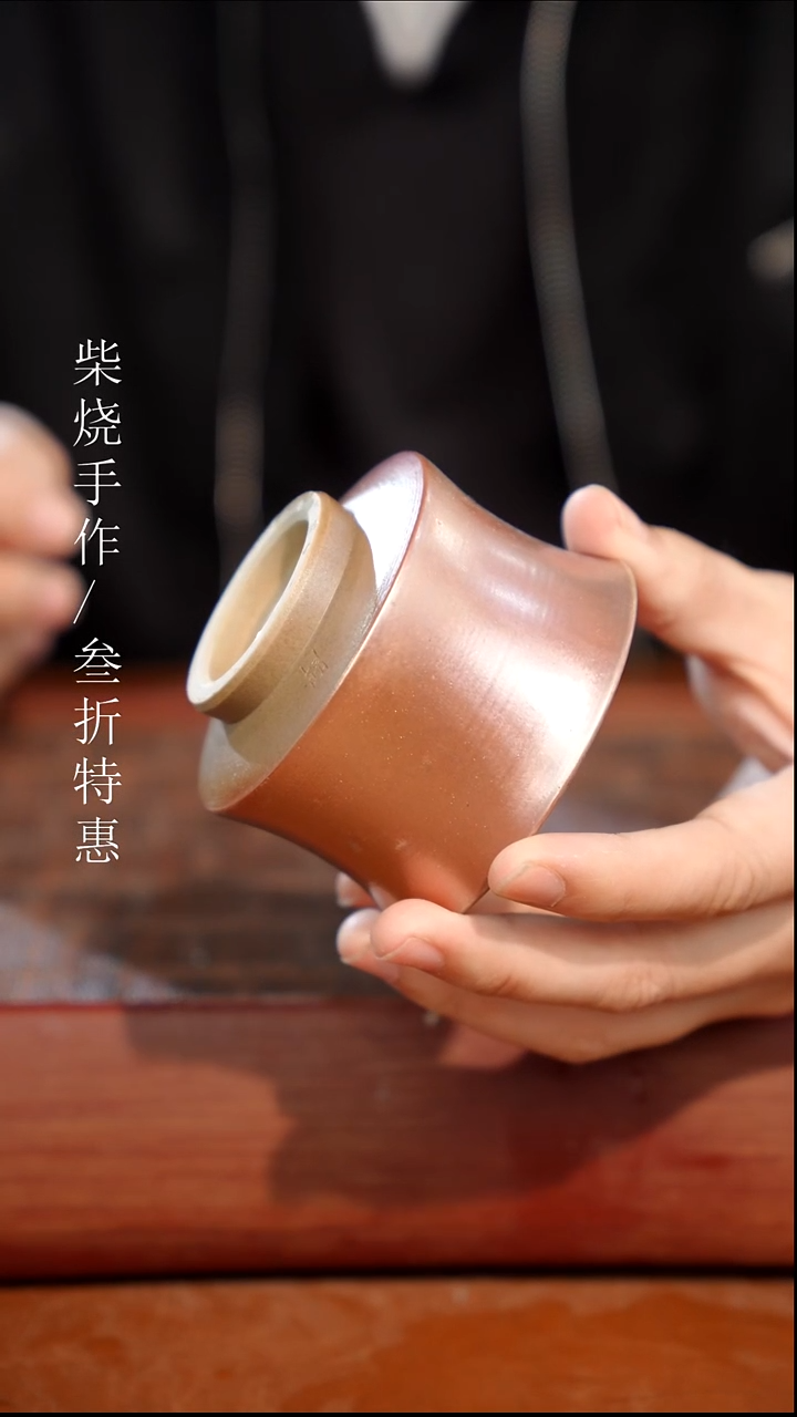 陶瓷奢瓷/瑞寅柴烧茶器（杯子）61