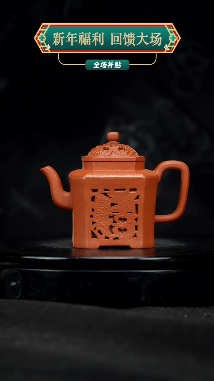 【闪购商品】宜兴原矿高端紫砂