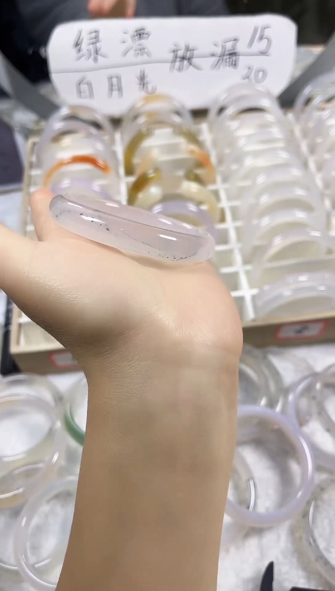 手镯玛瑙/玉髓未镶嵌走