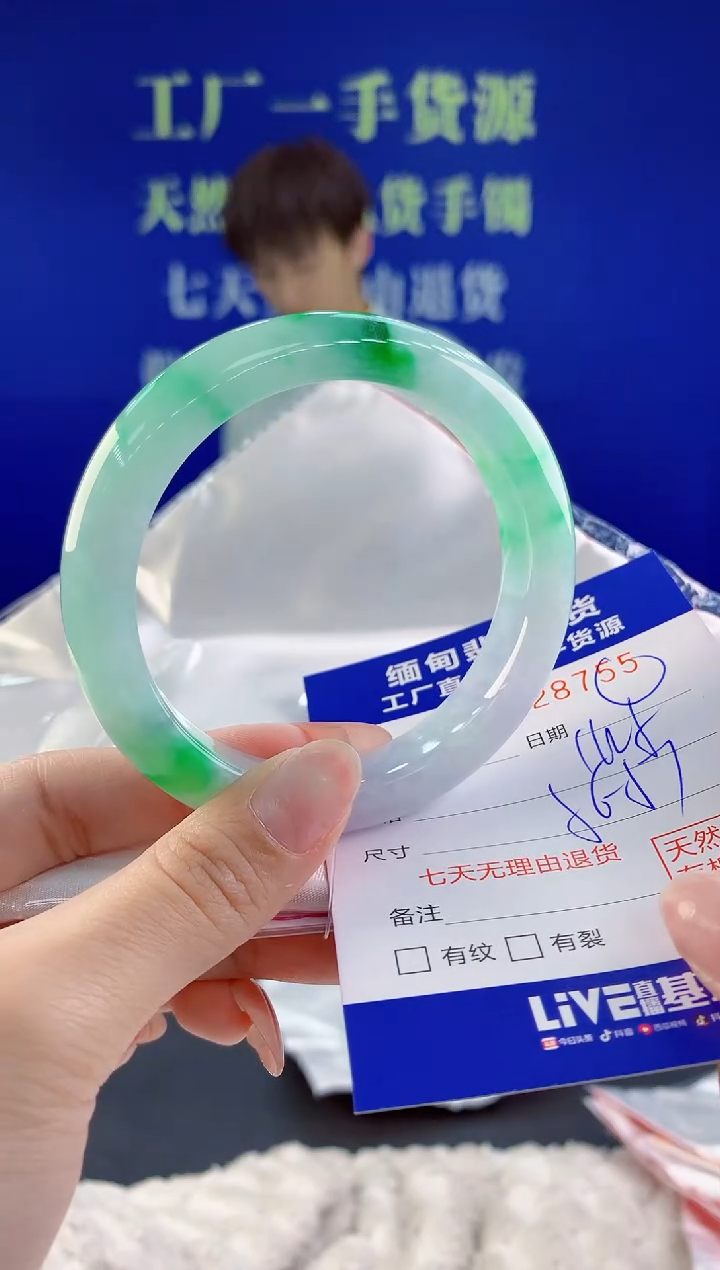 【闪购商品】翡翠手镯未镶嵌55天然A货翡翠
