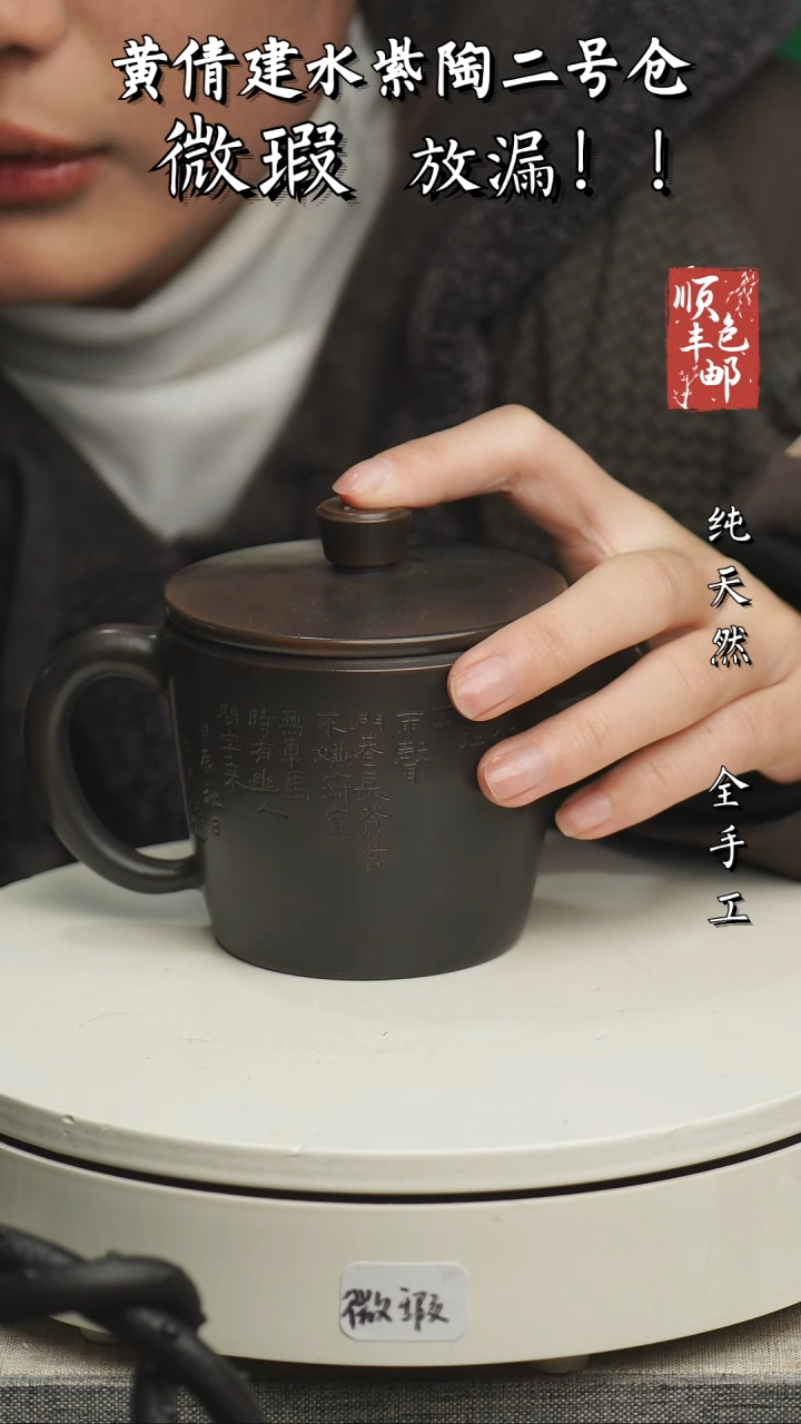 【闪购商品】壶云南建水紫陶微瑕286