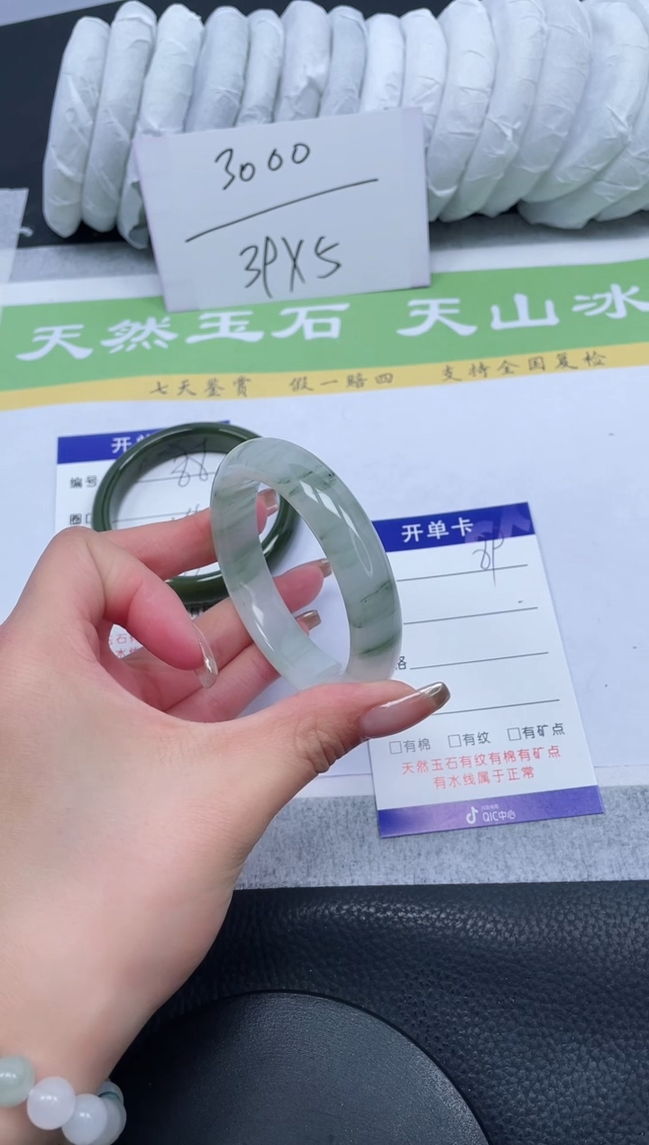 【闪购商品】石英质玉手镯未镶嵌A89-53+