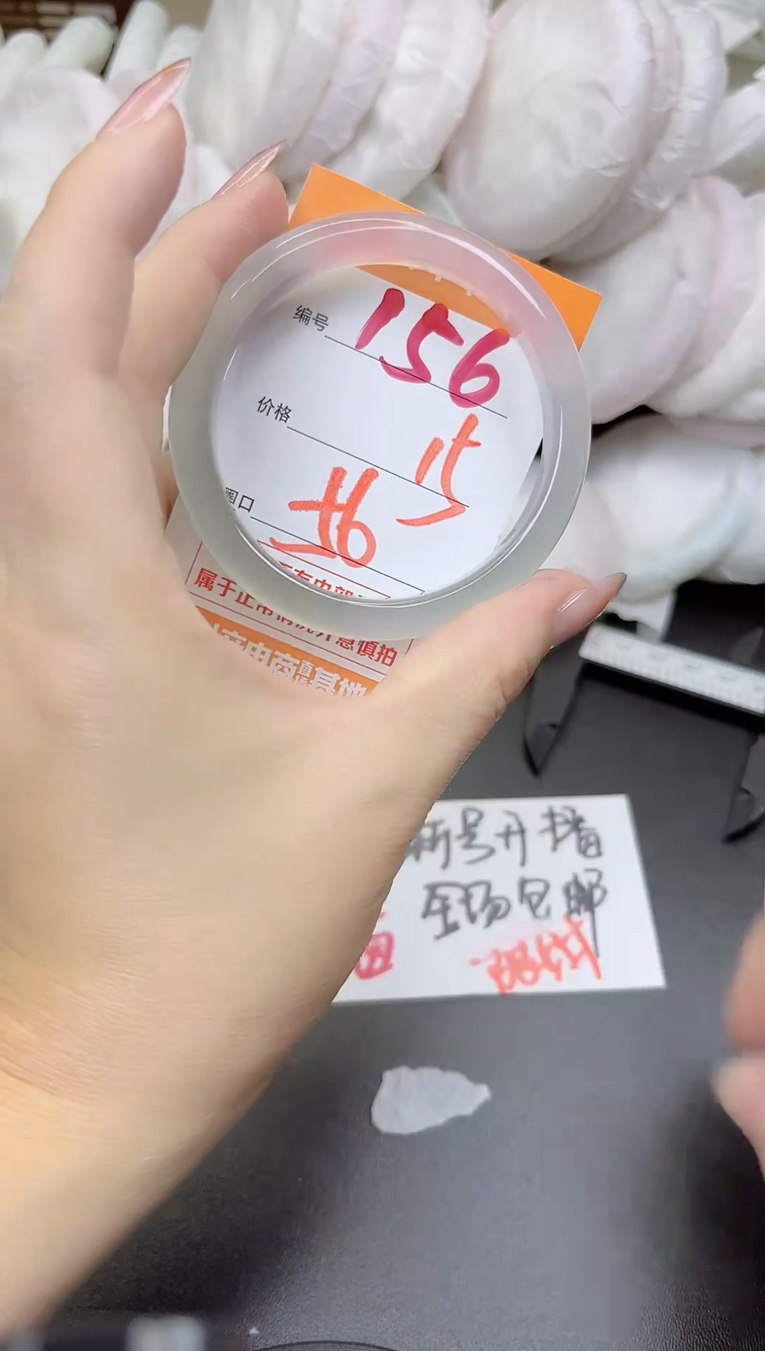 手镯玛瑙/玉髓未镶嵌156