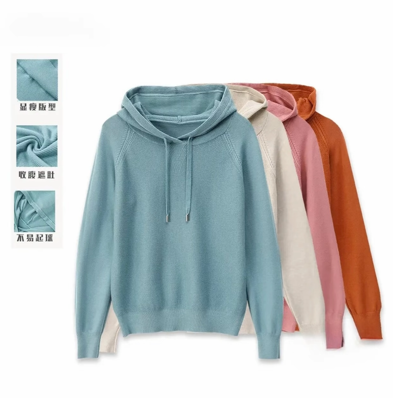 【原创正版/外穿内搭都好看】气质连帽卫衣百搭穿搭针织连帽针织衫