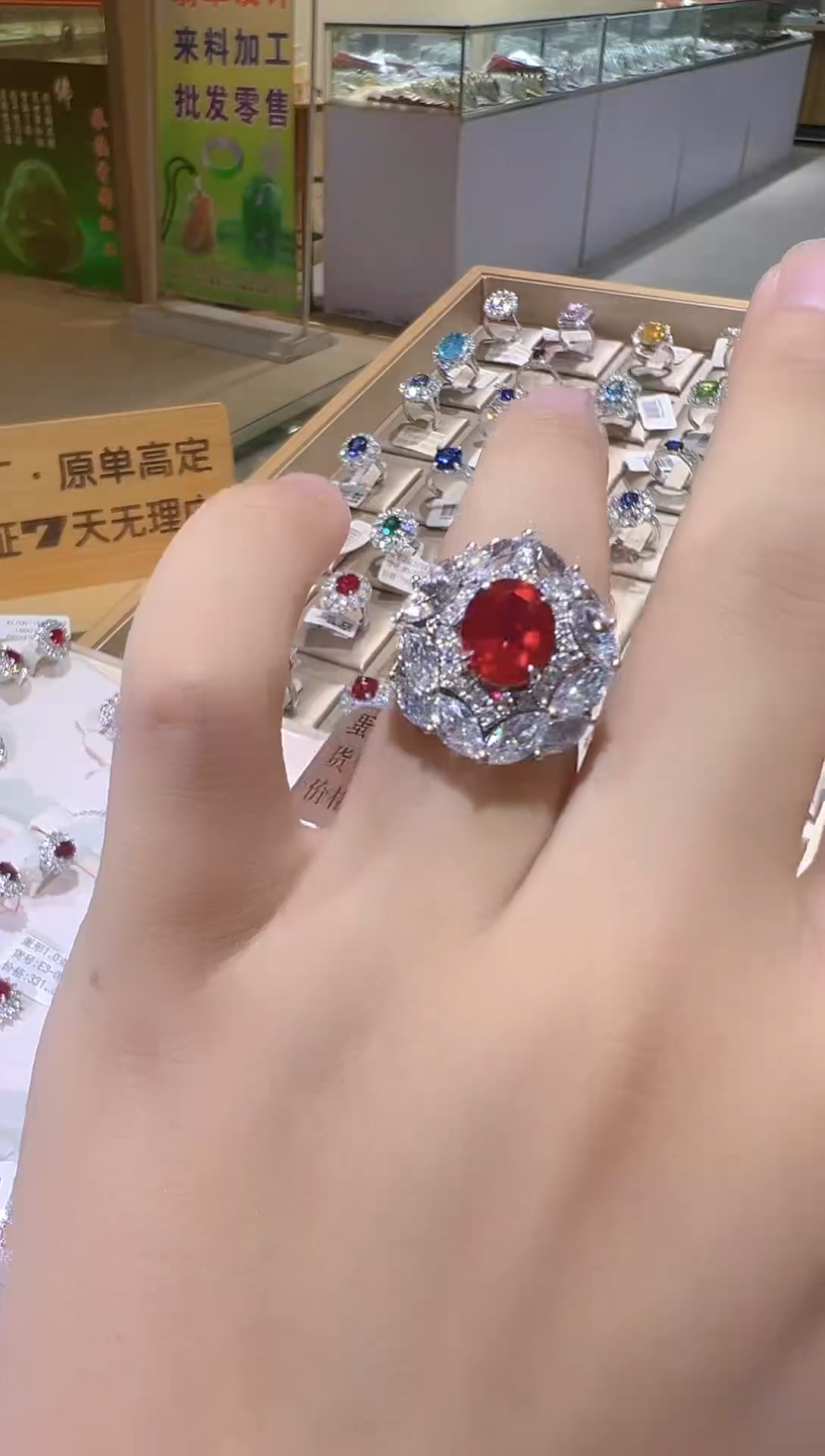 非金属无银镶嵌培育宝石0004