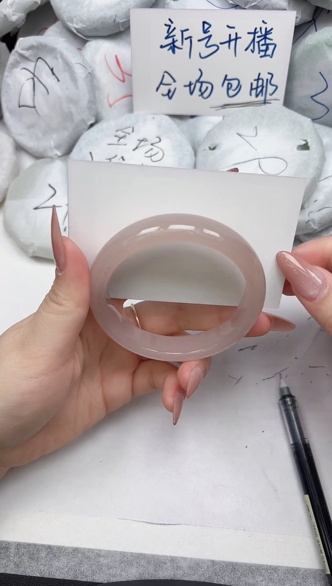 非金属无A273/5859