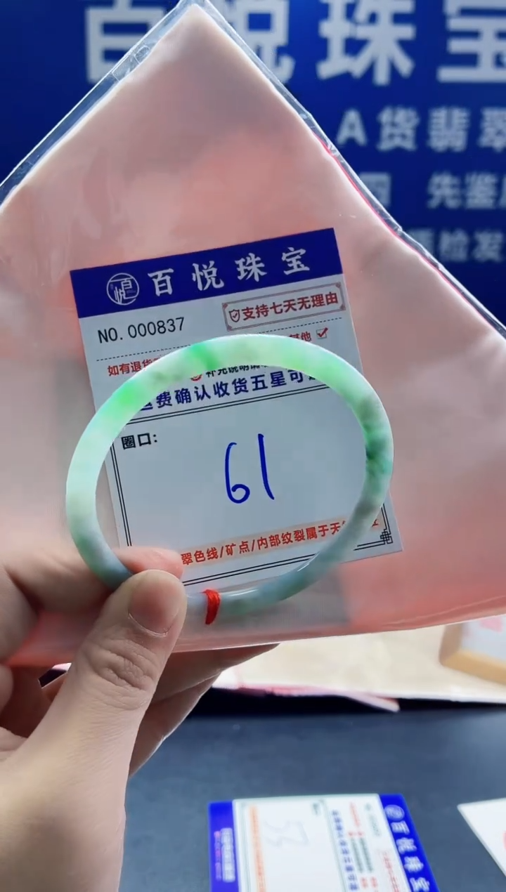 未镶嵌手镯翡翠叮当镯公主镯