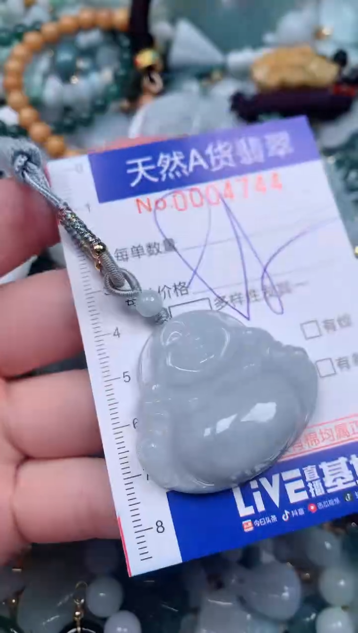 【闪购商品】翡翠颈饰未镶嵌00004744