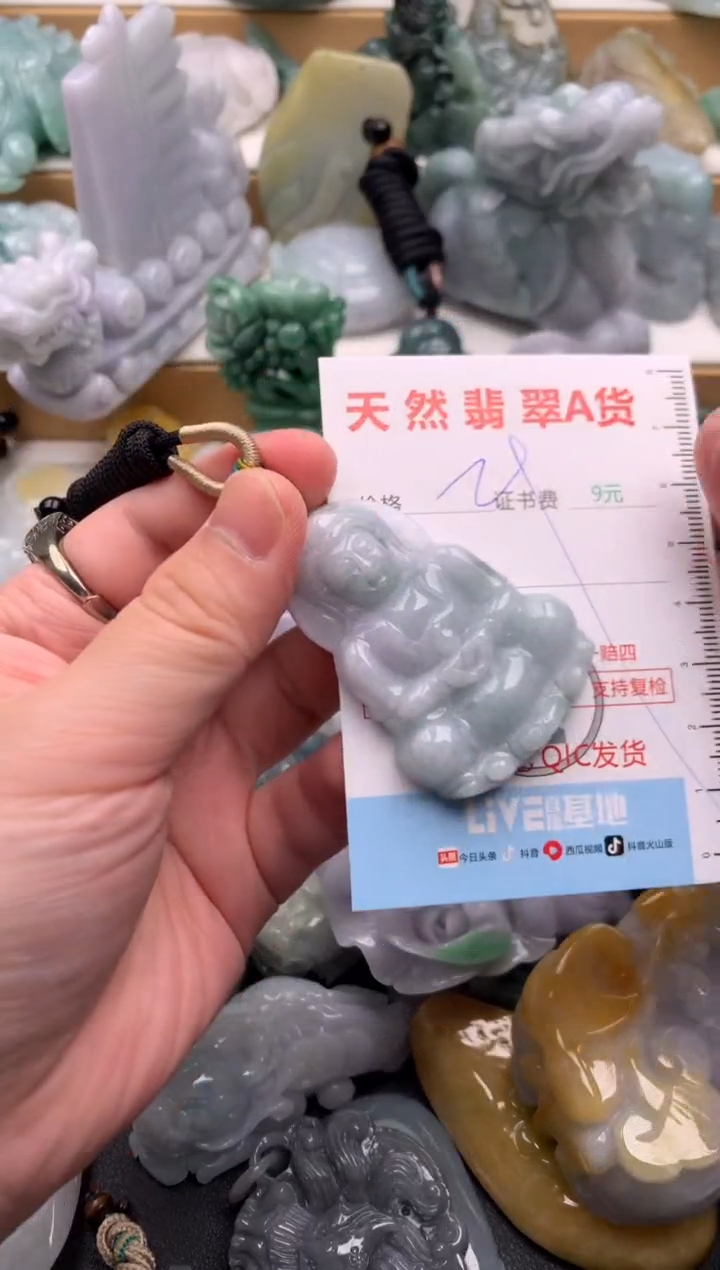 吊坠(不含链)未镶嵌翡翠1