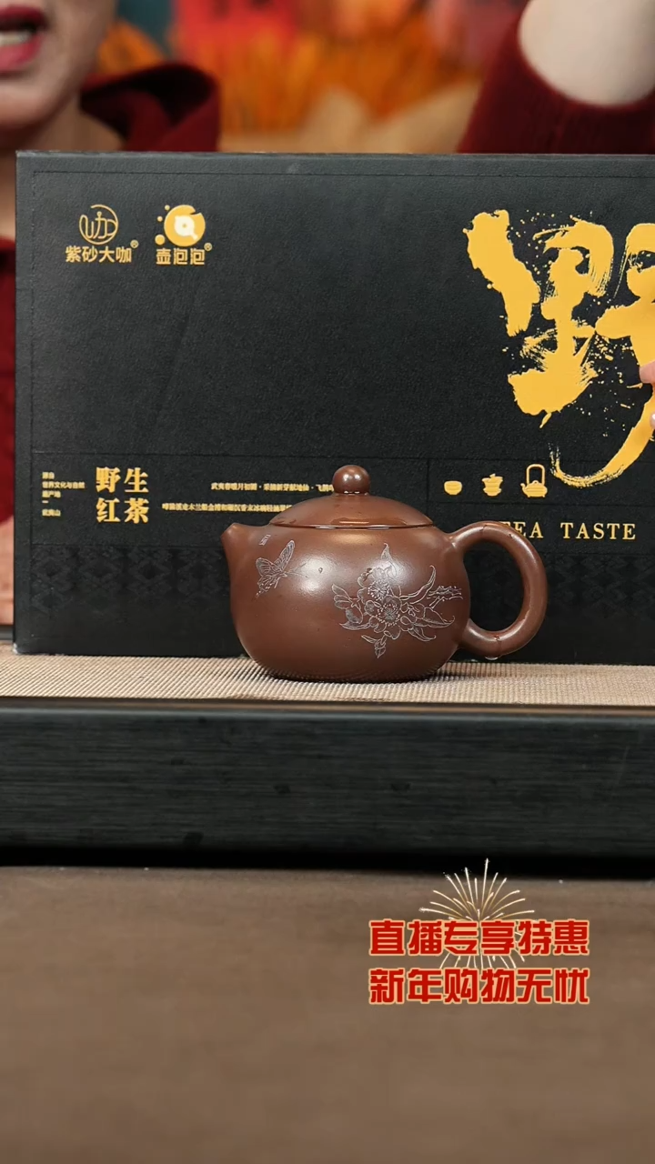 【闪购商品】紫砂茶壶【P009】西施200c