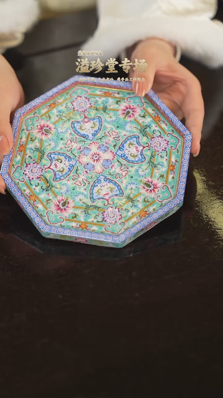 溢珍堂茶具茶器瓷器