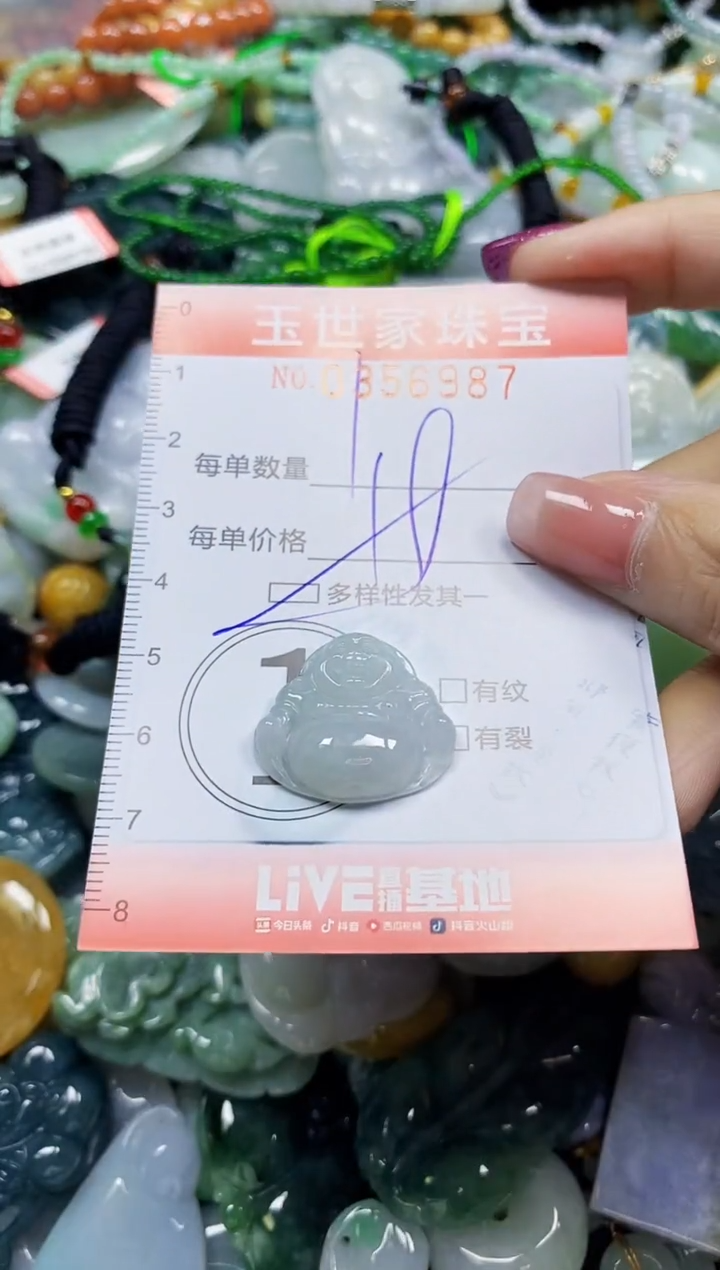 颈饰未镶嵌翡翠翡翠闪购Y0356987多样性发其一