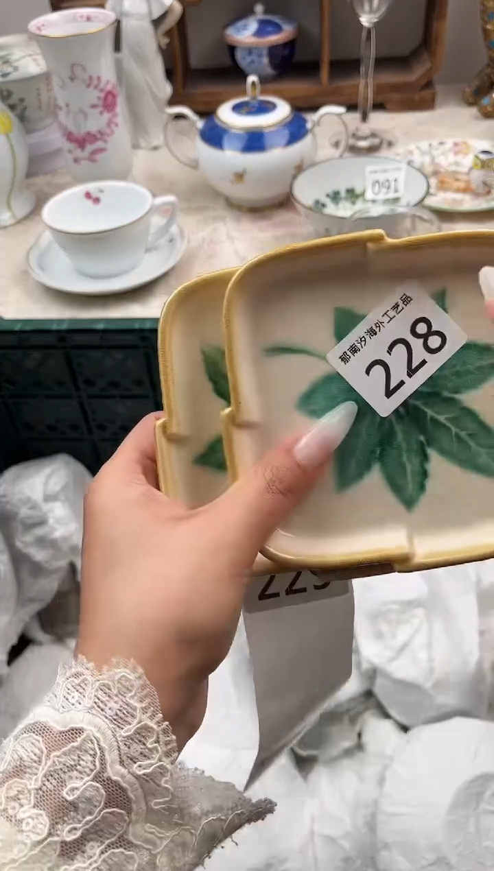 潘*木C          228