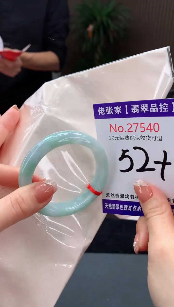 【闪购商品】翡翠手镯未镶嵌天然缅甸A货翡翠