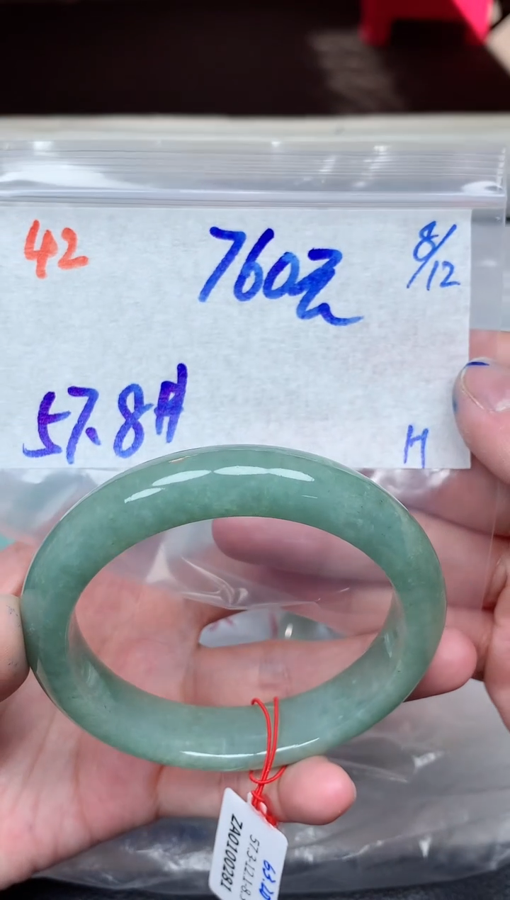 未镶嵌定制翡翠42毛货需精细抛光手镯拍一发一