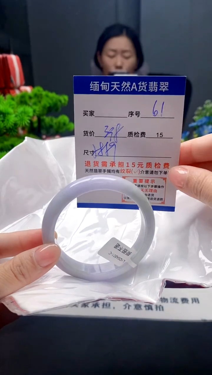 未镶嵌手镯翡翠61缅甸天然A货翡翠需包容瑕疵，介意慎拍