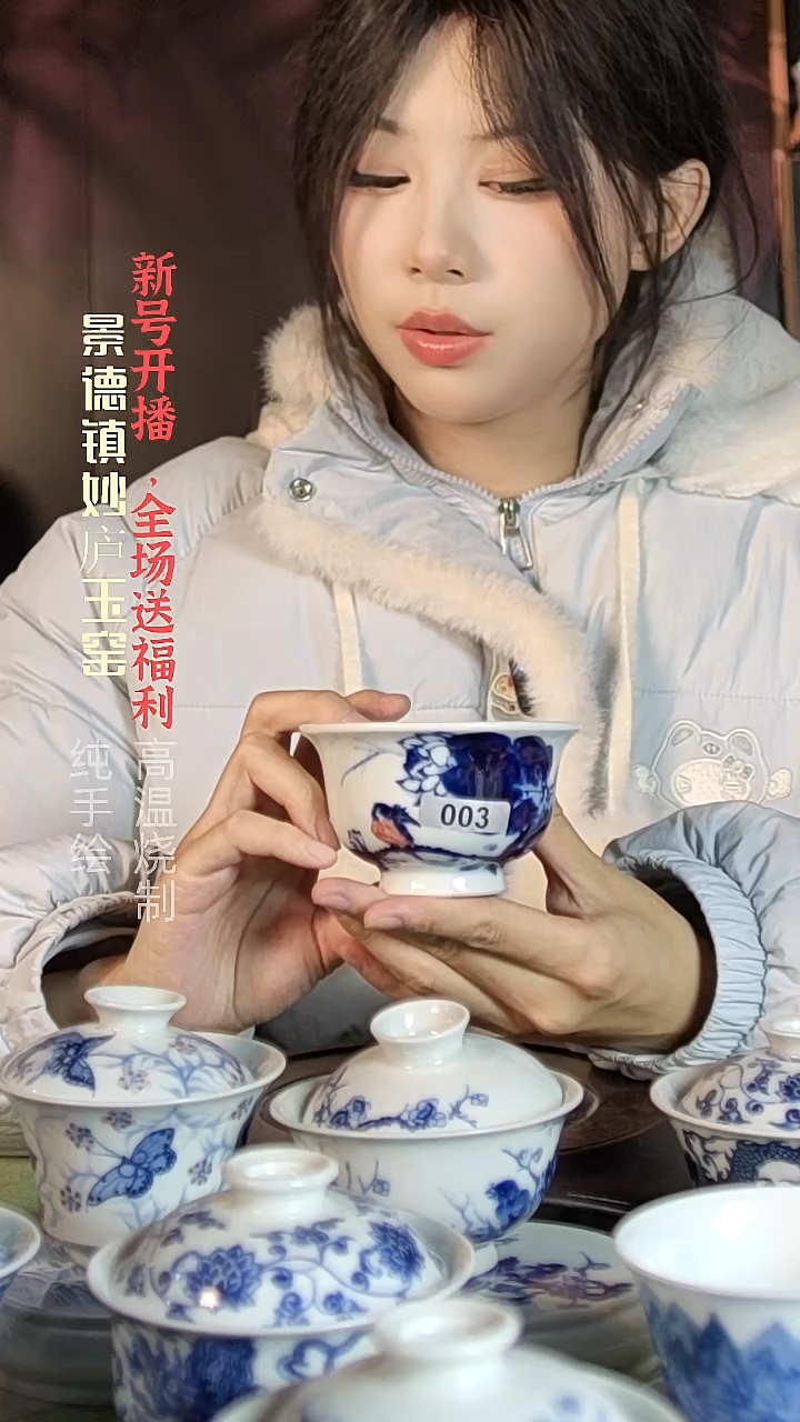盘陶妙庐玉窑压手003